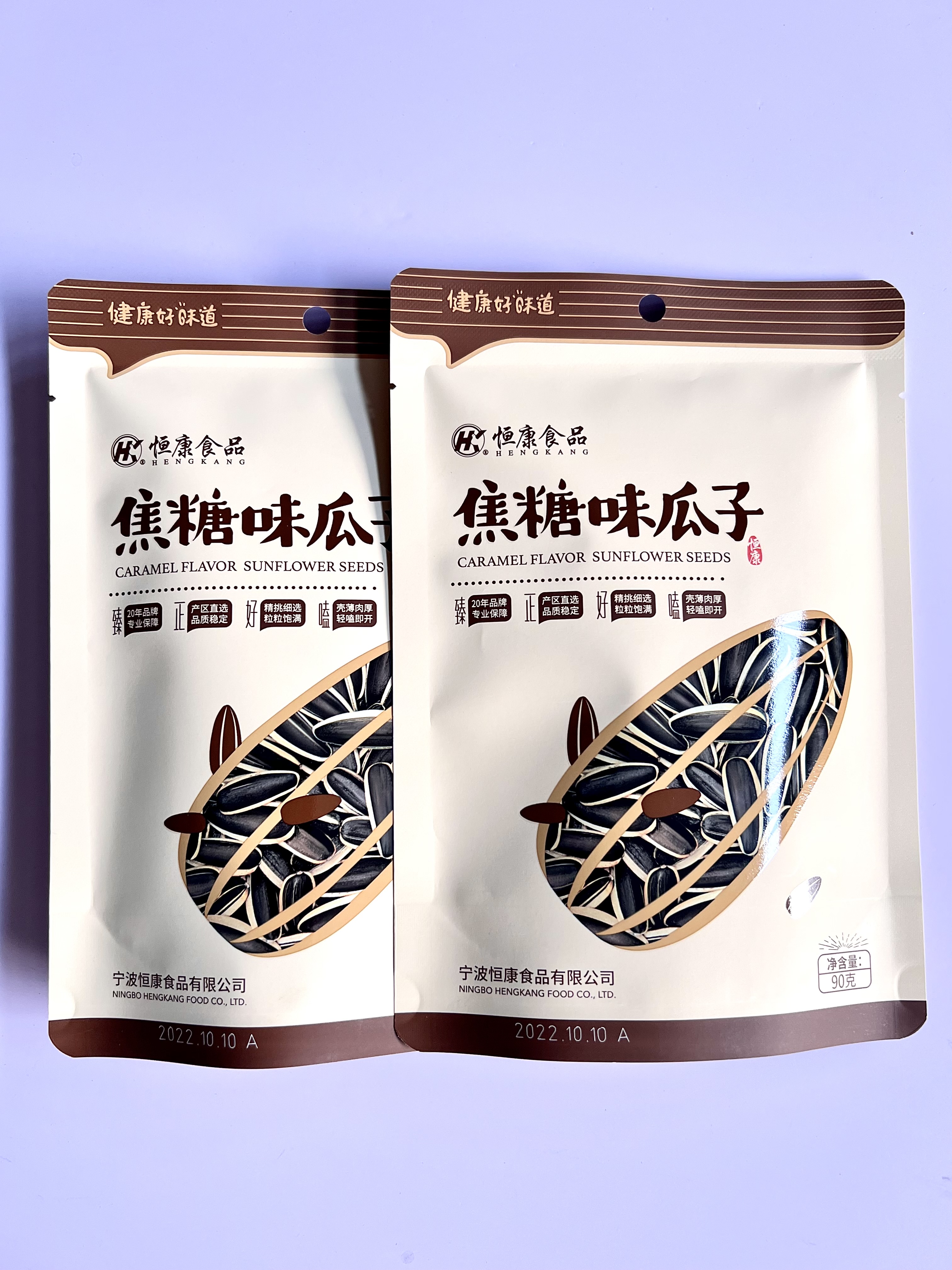 恒康焦糖味瓜子90克年货干货炒货出游聚友休闲小零食小吃包邮