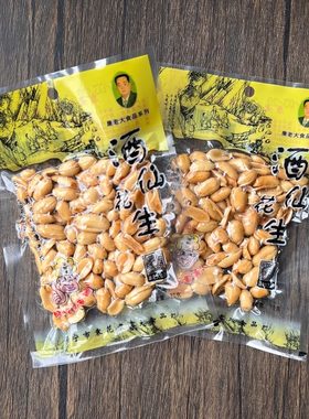康老大酒仙花生油炸花生米下酒菜