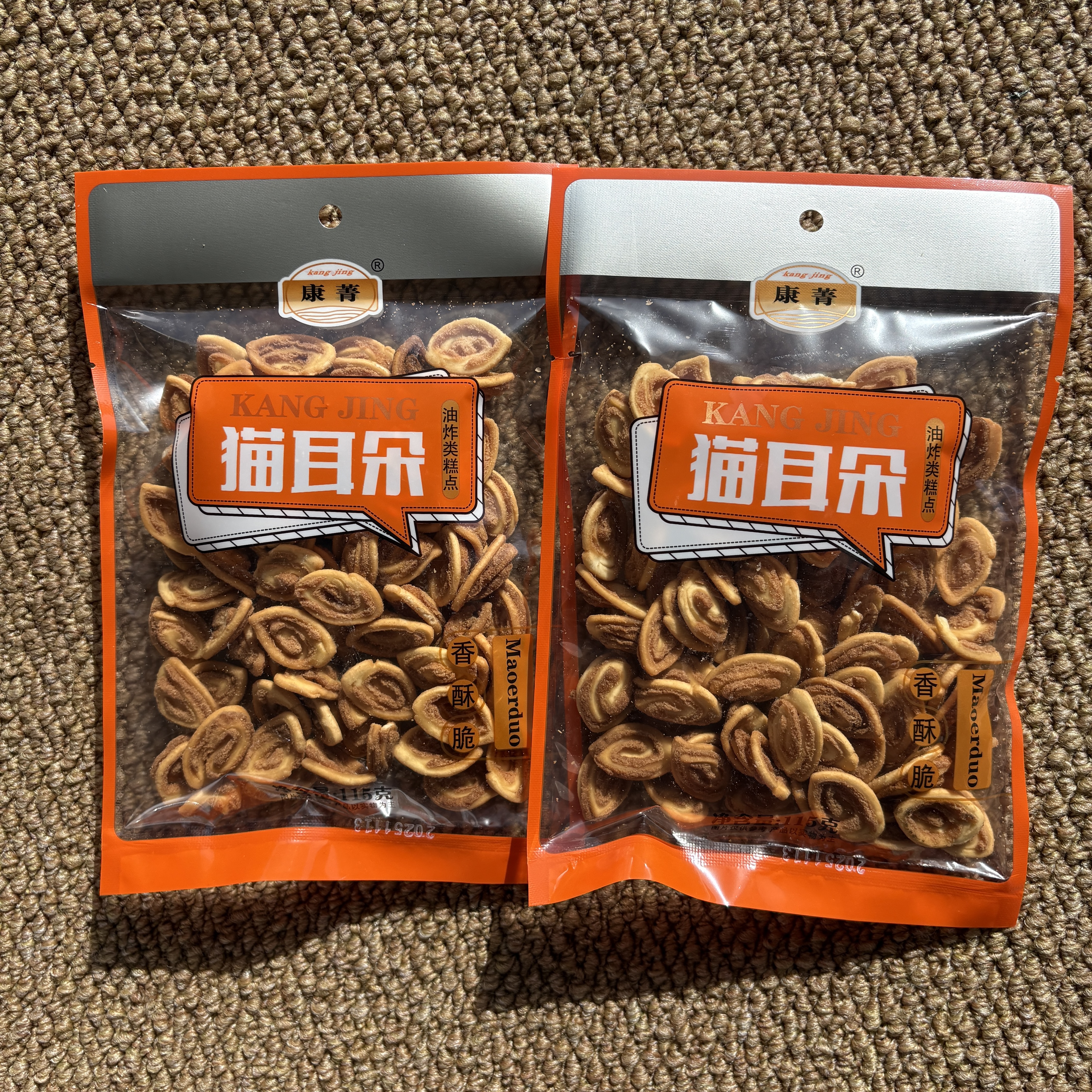 康菁怀旧老式猫耳朵油炸糕点零食