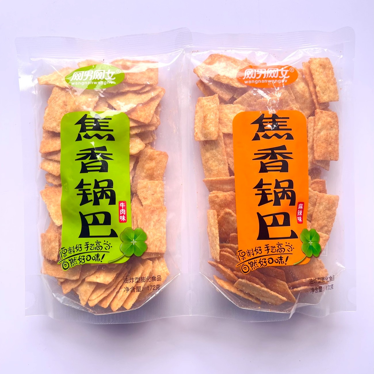 网男网女焦香牛肉麻辣包邮锅巴
