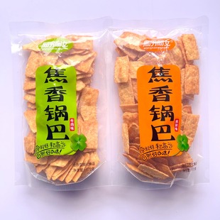 网男网女焦香锅巴牛肉麻辣172g克早餐下午茶点休闲小零食小吃 包邮