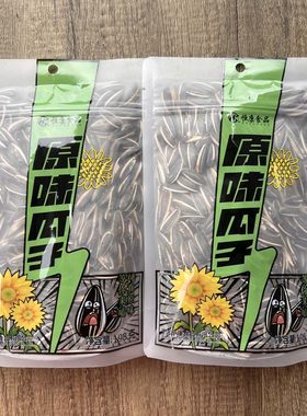 恒康198g原味瓜子香脆原香葵花籽坚果炒货办公休闲追剧小吃零食