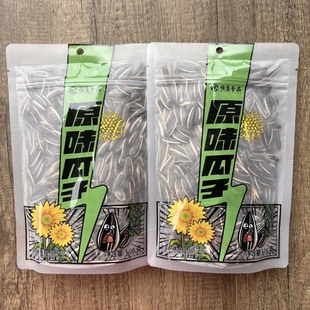 恒康198g原味瓜子香脆原香葵花籽坚果炒货办公休闲追剧小吃零食