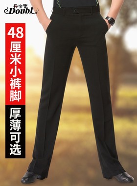 丹宝罗新款男士摩登舞裤成人长裤小脚裤黑色广场舞交谊舞跳舞裤子