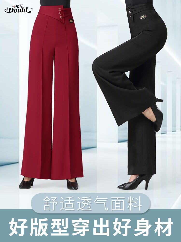 丹宝罗女士交谊舞阔腿裤