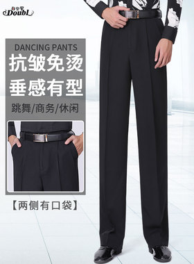 丹宝罗新款舞裤黑色男士跳舞裤直筒舞蹈裤华尔兹口袋裤国标舞长裤