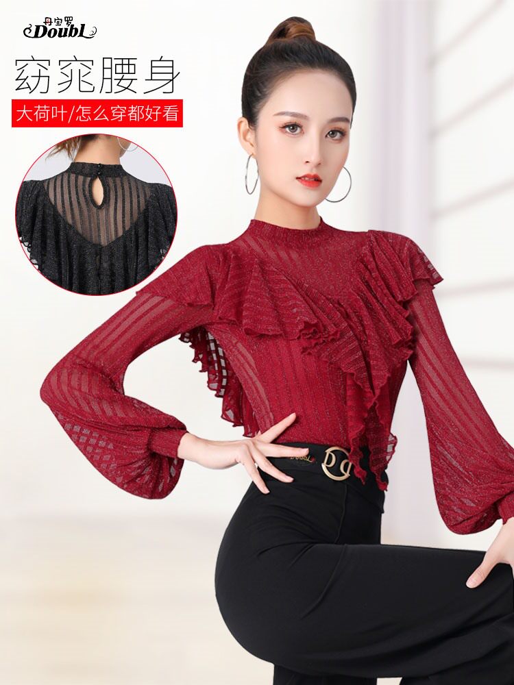 女士交谊舞丹宝罗摩登练功服舞衣