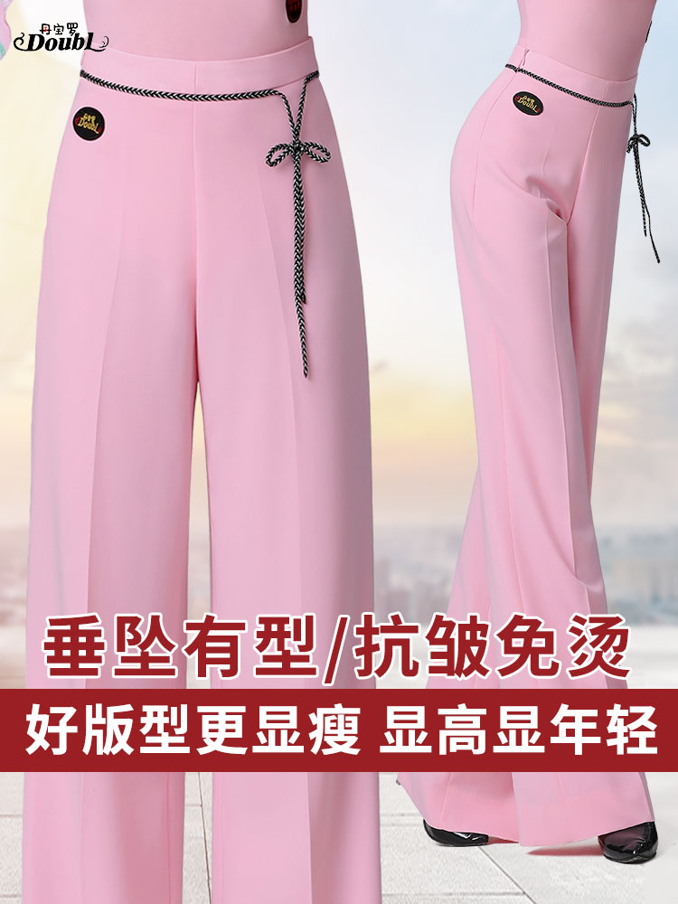 摩登交谊舞女裤练功裤丹宝罗舞裤