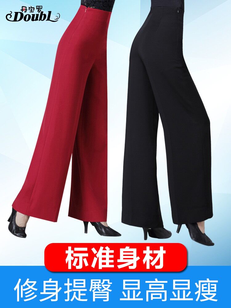 丹宝罗新款拉丁舞裤子成人