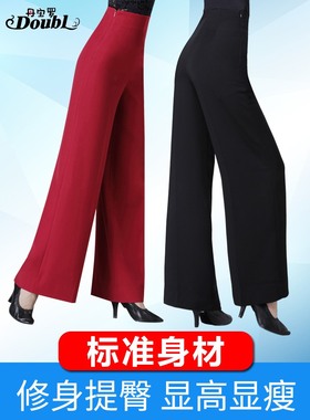 丹宝罗新款拉丁舞裤女跳舞裤子成人国标舞长裤摩登交谊舞黑色舞裤