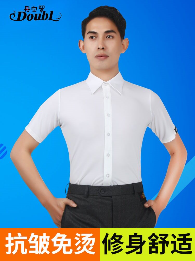 男士弹力白色拉丁舞蹈服上衣短袖