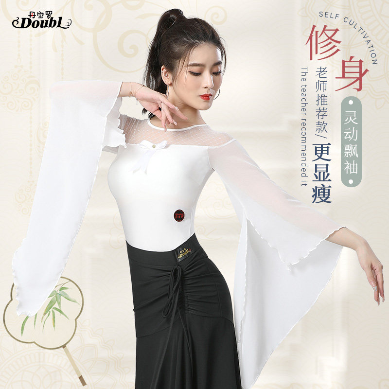 丹宝罗女士连体衣古典舞练功服中国舞古风身韵仙气飘逸上衣演出服