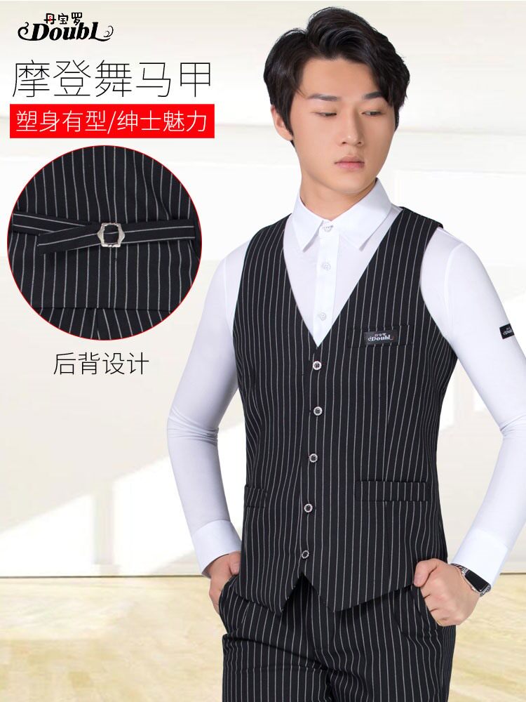 摩登舞华尔兹马甲上衣表演男士