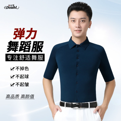 广场舞三步踩舞衣丹宝罗男士衬衣