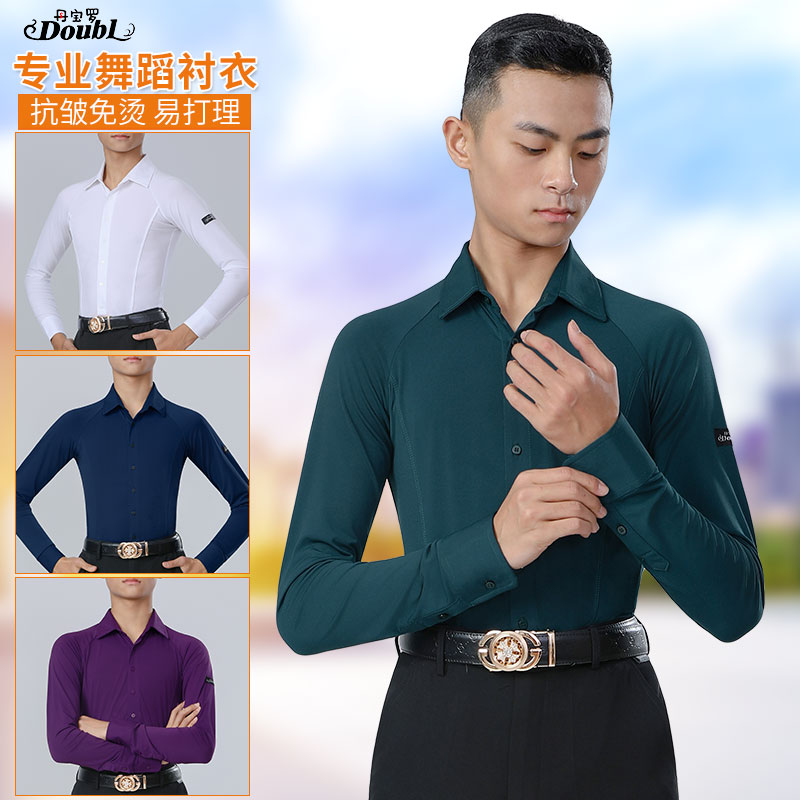 丹宝罗长袖衬衫弹力拉丁舞表演服