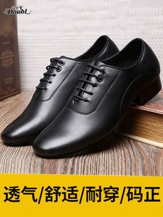 丹宝罗男士拉丁舞鞋跳舞鞋广场真皮软底舞蹈鞋交谊舞国标舞厅舞鞋