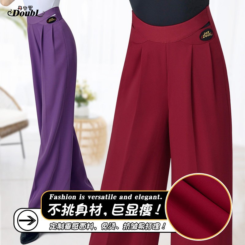 丹宝罗女成人摩登舞裤子高腰国标舞交谊舞拉丁舞广场舞蹈练功长裤,运动/瑜伽/健身/球迷用品,拉丁舞下装,淘宝优惠券,粉丝福利购,淘宝优惠卷