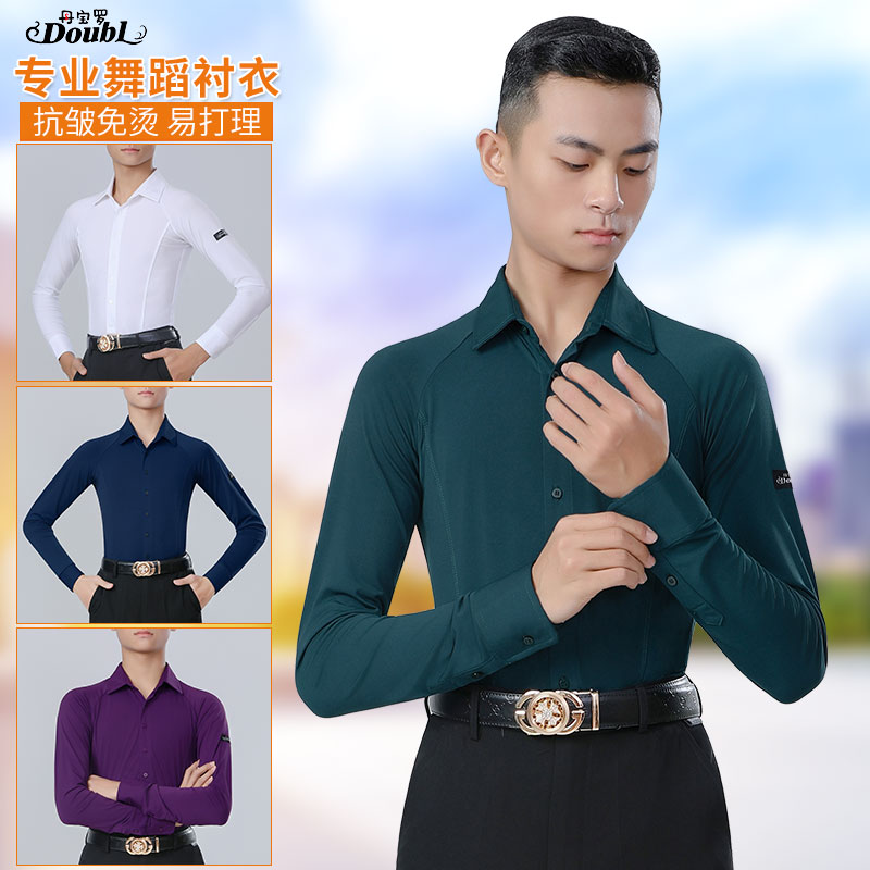 丹宝罗摩登舞练功服显瘦有型衬衣