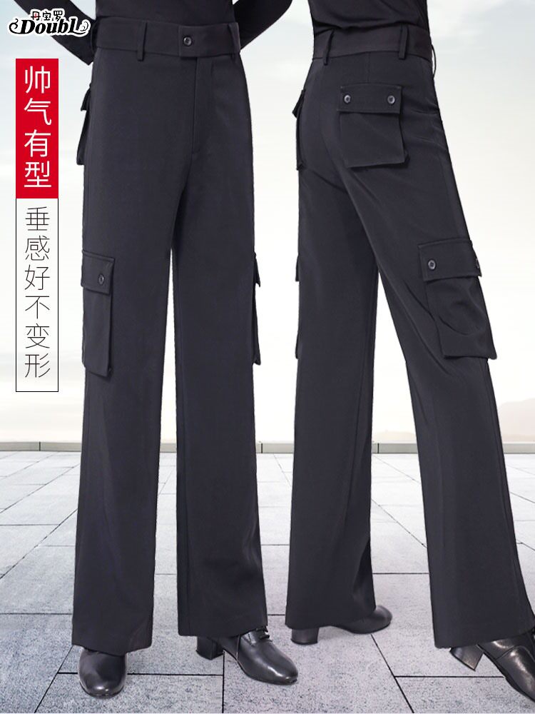 丹宝罗恰恰舞口袋裤男拉丁