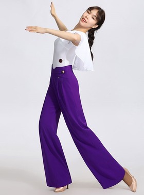 品牌新款紫色摩登舞女裤舞裤国标舞长裤练功裤直筒交谊舞女士裤子