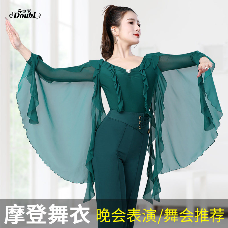 丹宝舞衣华尔兹摩登舞上衣连体衣