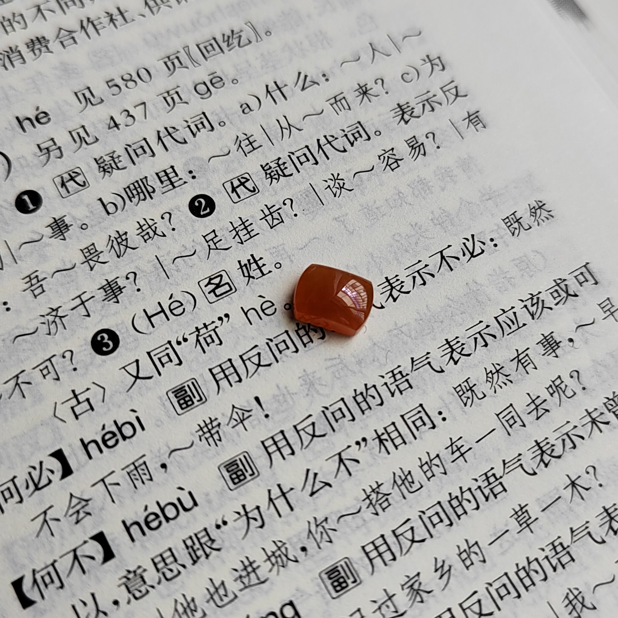 天然A货翡翠红翡马鞍裸石戒面规颈饰