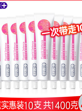 舒客防蛀含氟美白牙膏
