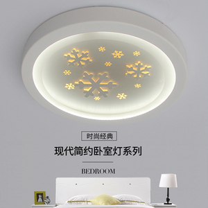 卧室灯吸顶灯雪花圆形简约现代