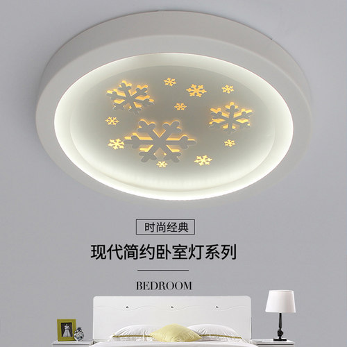 卧室灯吸顶灯雪花圆形简约现代