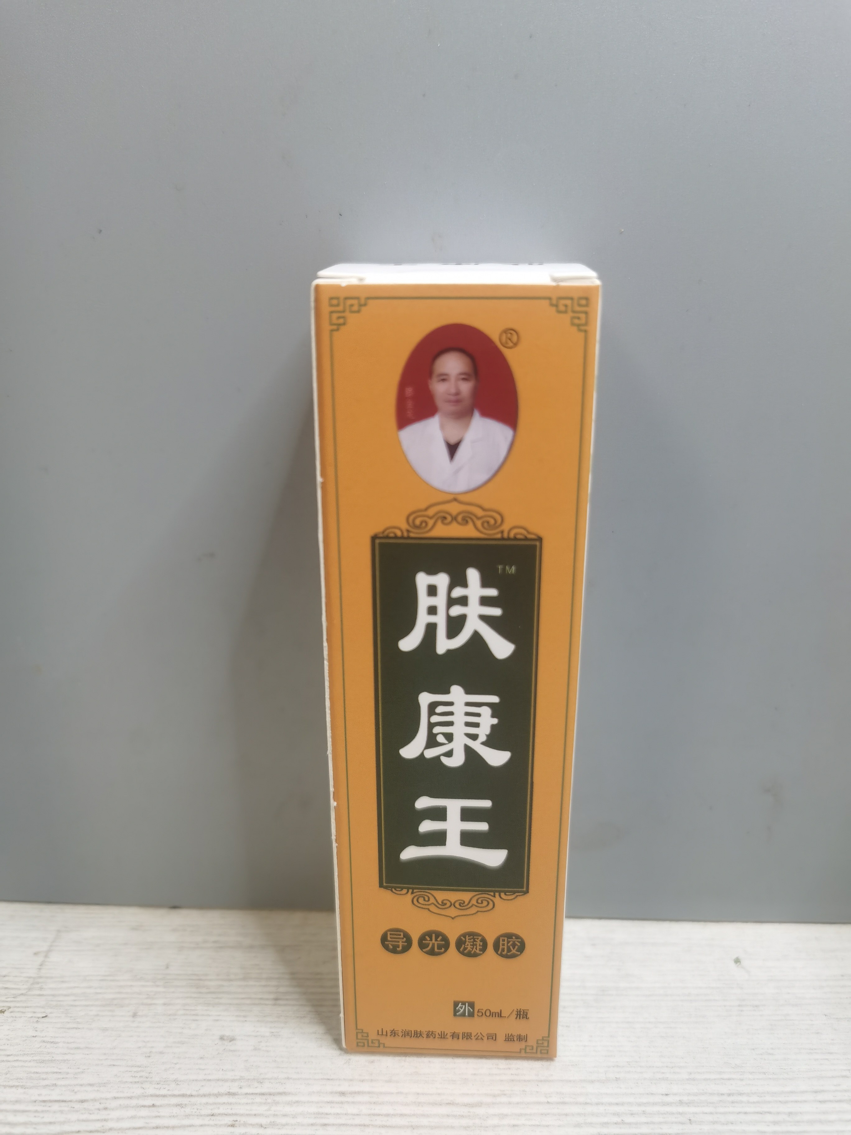 肤康王喷剂针对各种皮肤疾病山东产