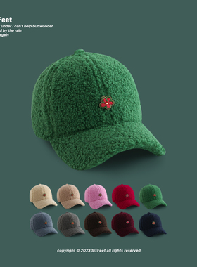SixFeet绿色小花贴标羊羔毛鸭舌帽男女秋冬棒球帽韩版毛绒显脸小