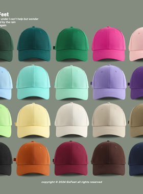 SixFeet加大加深硬顶纯色棒球帽男女高颅顶显脸小帽子学生ins百搭