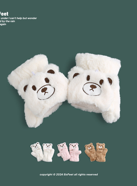 毛绒手套冬季卡通小熊翻盖露半指挂脖学生情侣保暖防寒休闲百搭潮