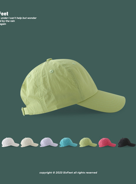 SixFeet速干鸭舌帽男女百搭棒球帽春夏纯色光板户外透气遮阳帽子