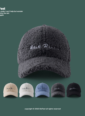 SixFeet冬季羊羔毛帽子棒球帽简约百搭显脸小鸭舌帽韩版ins潮男女