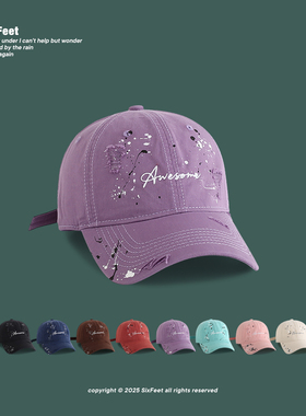 紫色鸭舌帽子韩版ins个性扎染字母刺绣破洞时尚学生情侣棒球帽潮