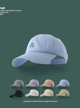 SixFeet韩版纯色R字母帽子女春夏出游骑行遮阳防晒空顶帽可扎马尾