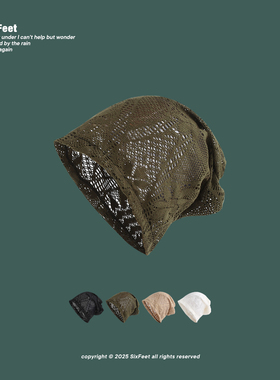 2025新款日系复古纯色蕾丝镂空堆堆帽韩版ins春夏季甜美百搭冷帽