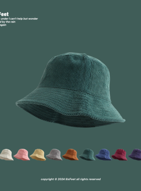 日系纯色渔夫帽韩版情侣休闲时尚百搭灯芯绒保暖盆帽学生遮阳帽子