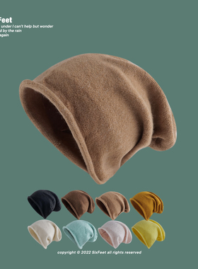 SixFeet日系纯色堆堆帽女生素颜显脸小冷帽慵懒风包头帽套头绿色