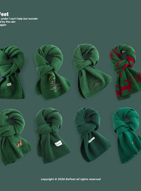 绿色围巾女秋冬针织毛线百搭墨绿披肩加厚保暖深绿小围脖男高级感