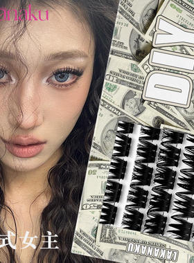 Thick curled eyelashes, D curled fluffy mixed race卷翘眼睫毛