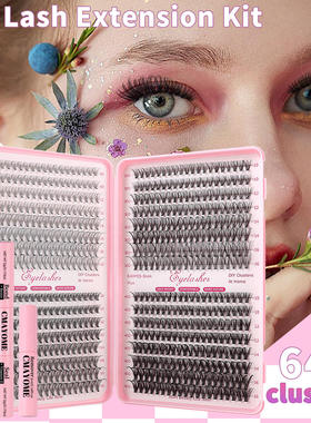 640 clusters of thick curled D-curved false eyelashes假睫毛