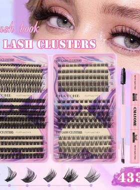 433 clusters  thick mixed false eyelashes set混装假睫毛套装