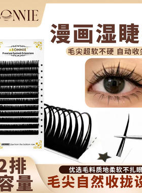 Wet eyelashes, dense and naturally curled up湿睫毛超软毛浓密