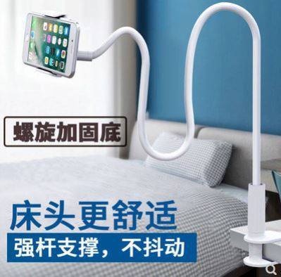 多功能通用枝架手机支架宿舍夹子手机支架/手机座