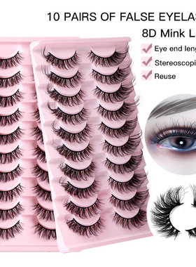 10 pairs of faux mink fox cat eye false eyelashes set假睫毛