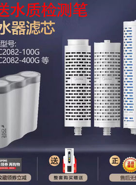美的豌豆2082-100-400G省芯王滤芯FPCCBRO滤芯原装通用正品