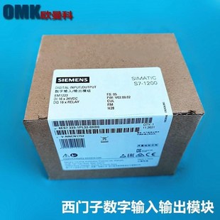 DQ16 0XB0数字输入输出模块DI16 1PL32 西门子PLC控制器6ES7223