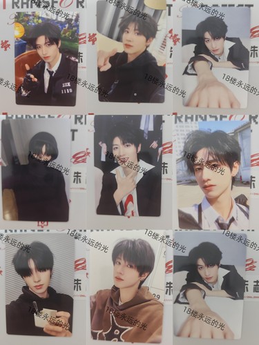 朱志鑫小卡，正品没有绑定，有购买记录，默认出厂瑕，看下面